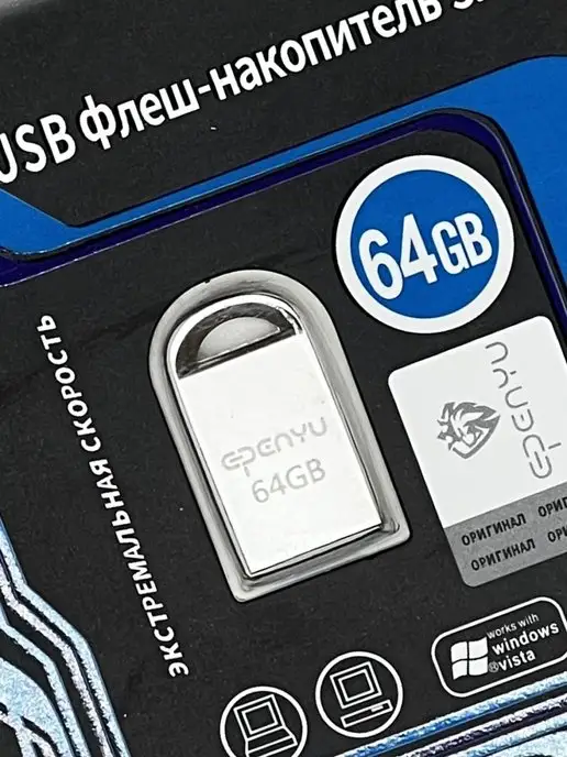 NOZIMOFF USB Флешка 64 ГБ юсб накопитель flash