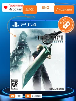 Final Fantasy VII Remake игра на playstation 4 sony диск PS4
