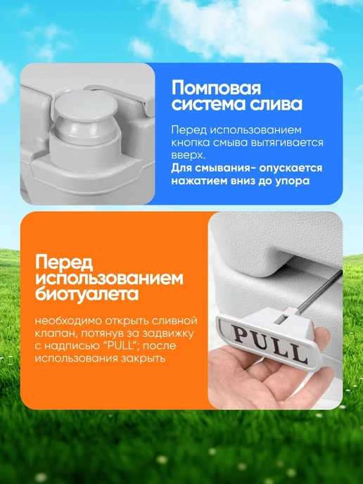 WMC Tools Биотуалет портативный для дома и дачи 20л, 10 л, фото 2