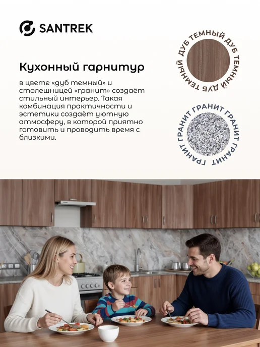 SANTREK Кухонный гарнитур модульный Шкаф напольный ЛДСП 40, серый, в упаковке 25,1 кг, фото 8