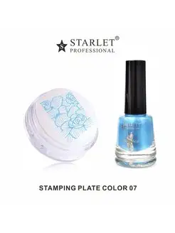 Лак для стемпинга Starlet Professional 149536148 купить за 188 ₽ в интернет-магазине Wildberries