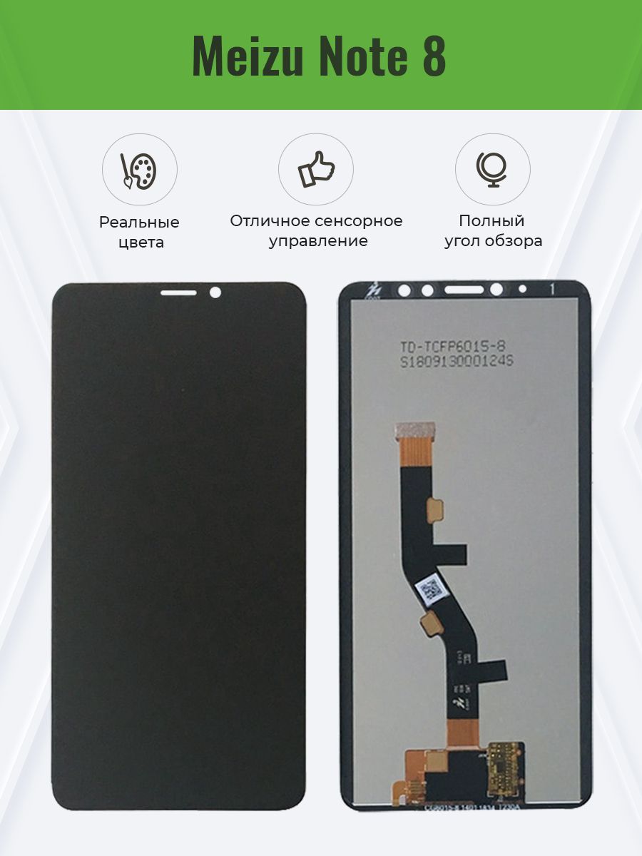 Экран мейзу ноут. Meizu Note 8 дисплей. Ремонт тачскрина мейзу ноте 8 в Москве. Модуль для Meizu Note 8 черный.