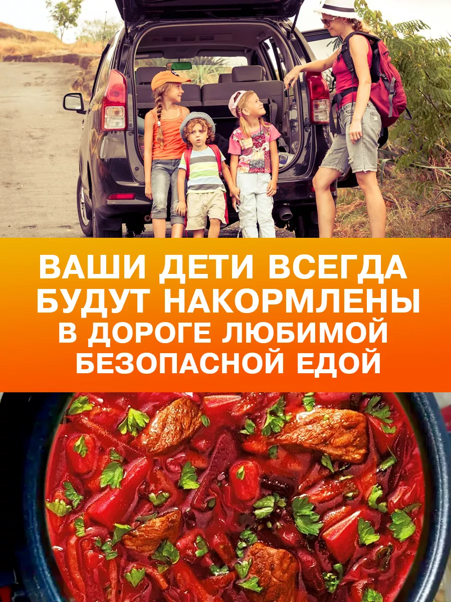 Мультиварка автомобильная 2 л 12 В/ 24 В Фабрика Натуральных Продуктов  149538043 купить за 2 014 ₽ в интернет-магазине Wildberries