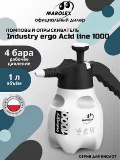 Опрыскиватель MAROLEX Industry ergo Acid line 1000 MAROLEX 149538108 купить за 1 963 ₽ в интернет-магазине Wildberries