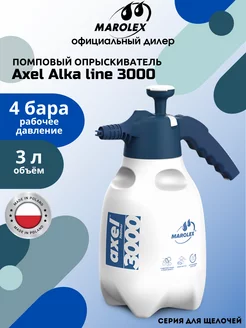 Опрыскиватель MАROLEX Axel Alka line 3000 MAROLEX 149538113 купить за 3 009 ₽ в интернет-магазине Wildberries