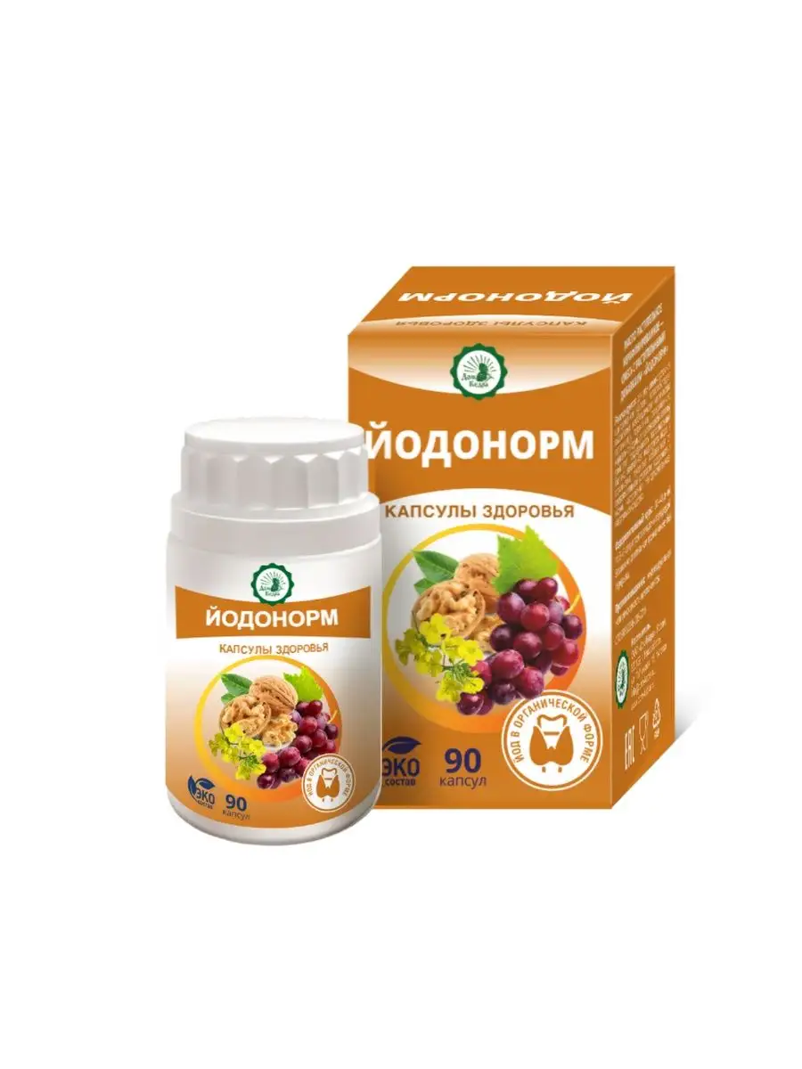 Капсулы Йодонорм Дом Кедра 149542045 купить за 662 ₽ в интернет-магазине  Wildberries