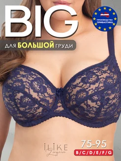 Бюстгальтер кружевной без поролона, на косточках, большой I like lingerie 149542447 купить за 1 590 ₽ в интернет-магазине Wildberries