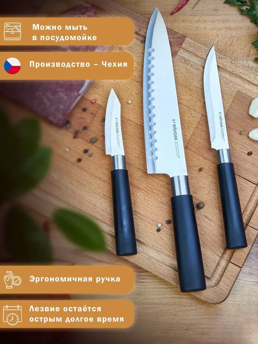 Как сделать новую рукоять для кухонного ножа