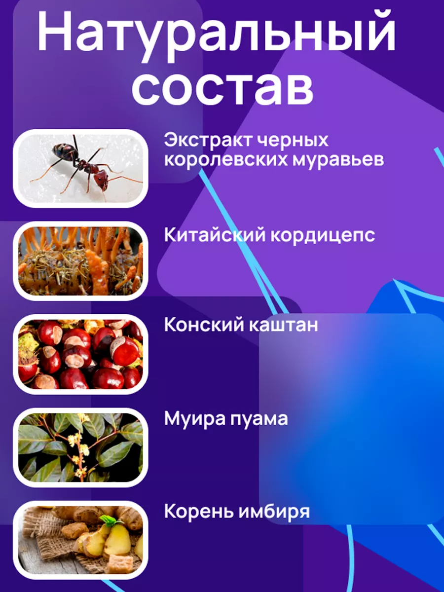 ANT KING Смазка для увеличения члена