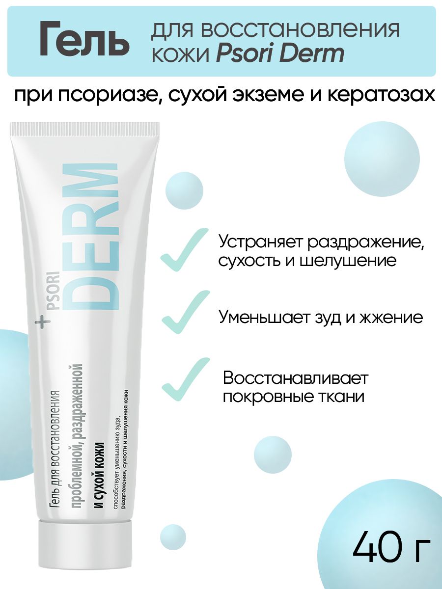 Evers life гель. Кондиционер для волос увлажняющий CP-1 Aquaxyl Complex intense Moisture Conditioner, 500 мл. Шампунь ср-1 Aquaxyl.