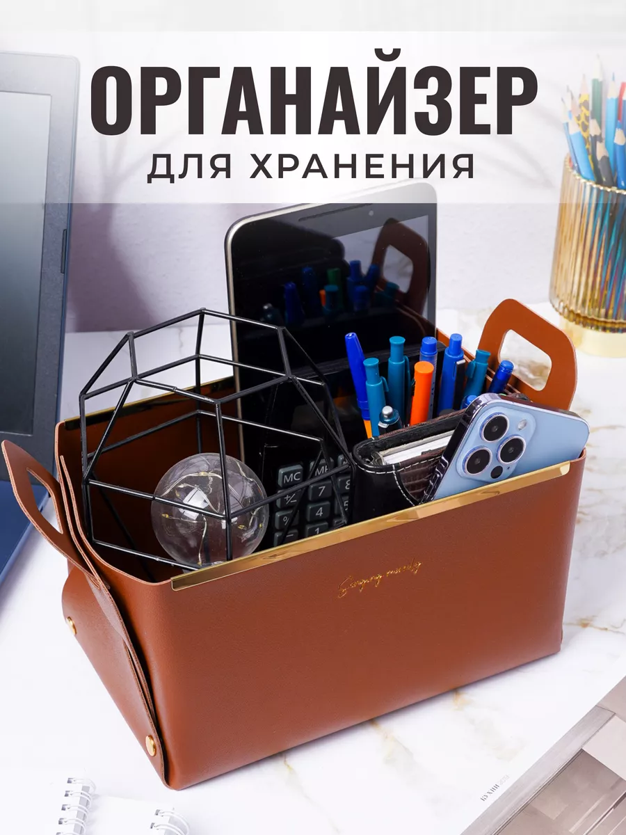 Органайзер на кровать Pockets Grey