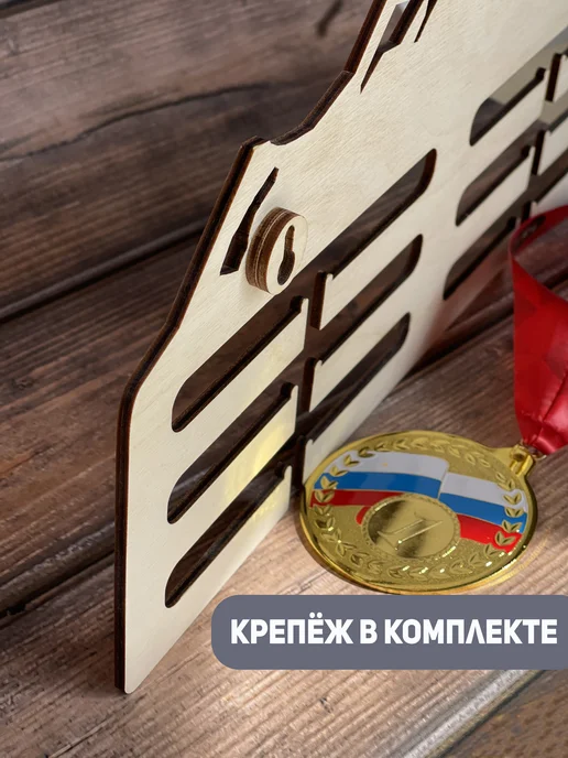 Robokub Деревянная медальница интерьерная "Горы", бежевый, фото 4