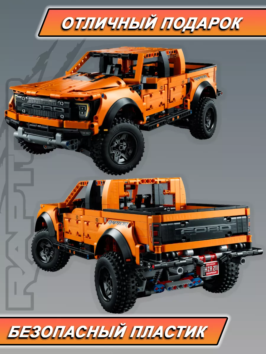 Конструктор Technic Пикап Ford F-150 Raptor YIWU YOUDA 149554336 купить за  2 346 ₽ в интернет-магазине Wildberries