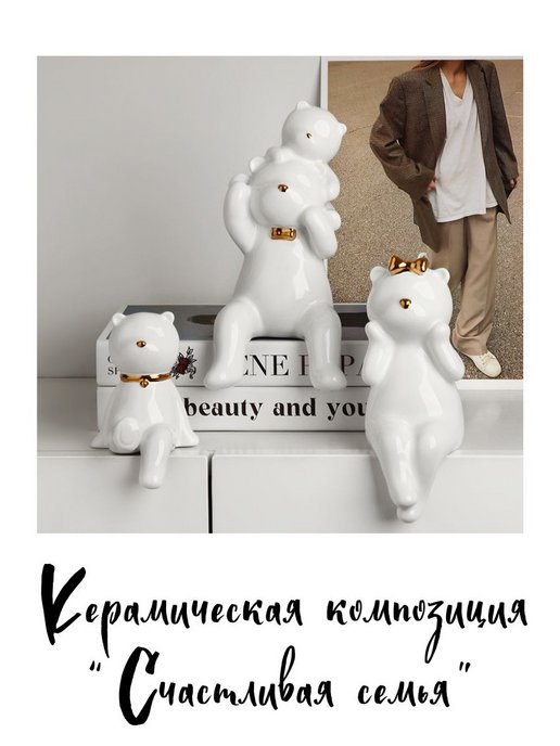 Bear home s. Гирлянда Merry Bear e22-24-b8. Помоги фигурке доп 4.