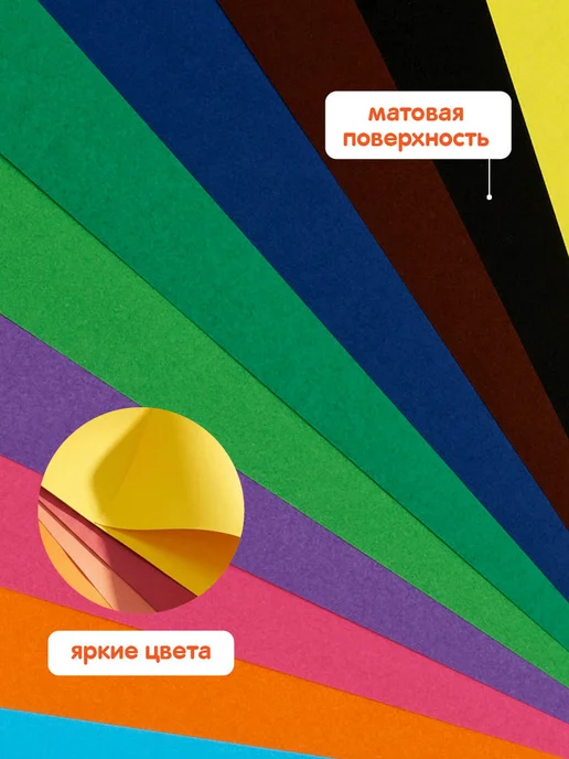Мульти-Пульти! Цветная бумага двусторонняя А4 24 листа для школы, вариант, фото 4