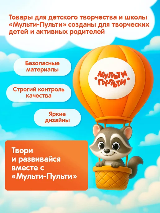 Мульти-Пульти! Цветная бумага двусторонняя А4 24 листа для школы, вариант, фото 8