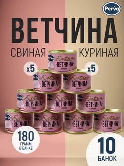 Perva - каталог 2023-2024 в интернет магазине WildBerries.ru