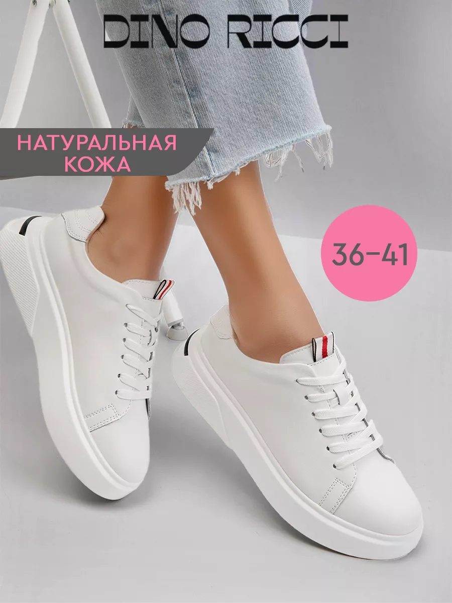 Кроссовки на платформе...