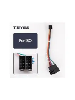 Teyes ISO-переходник универсальный (Евро-ISO) Teyes 149561431 купить за 599 ₽ в интернет-магазине Wildberries