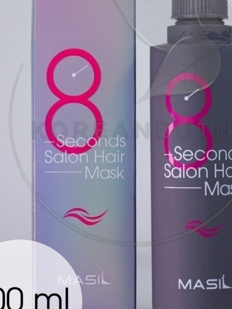 Корейская маска для волос 8 секунд. Бальзам 8 секунд. Корейская маска для волос розовая. Масло маска корейская 8 секунд.