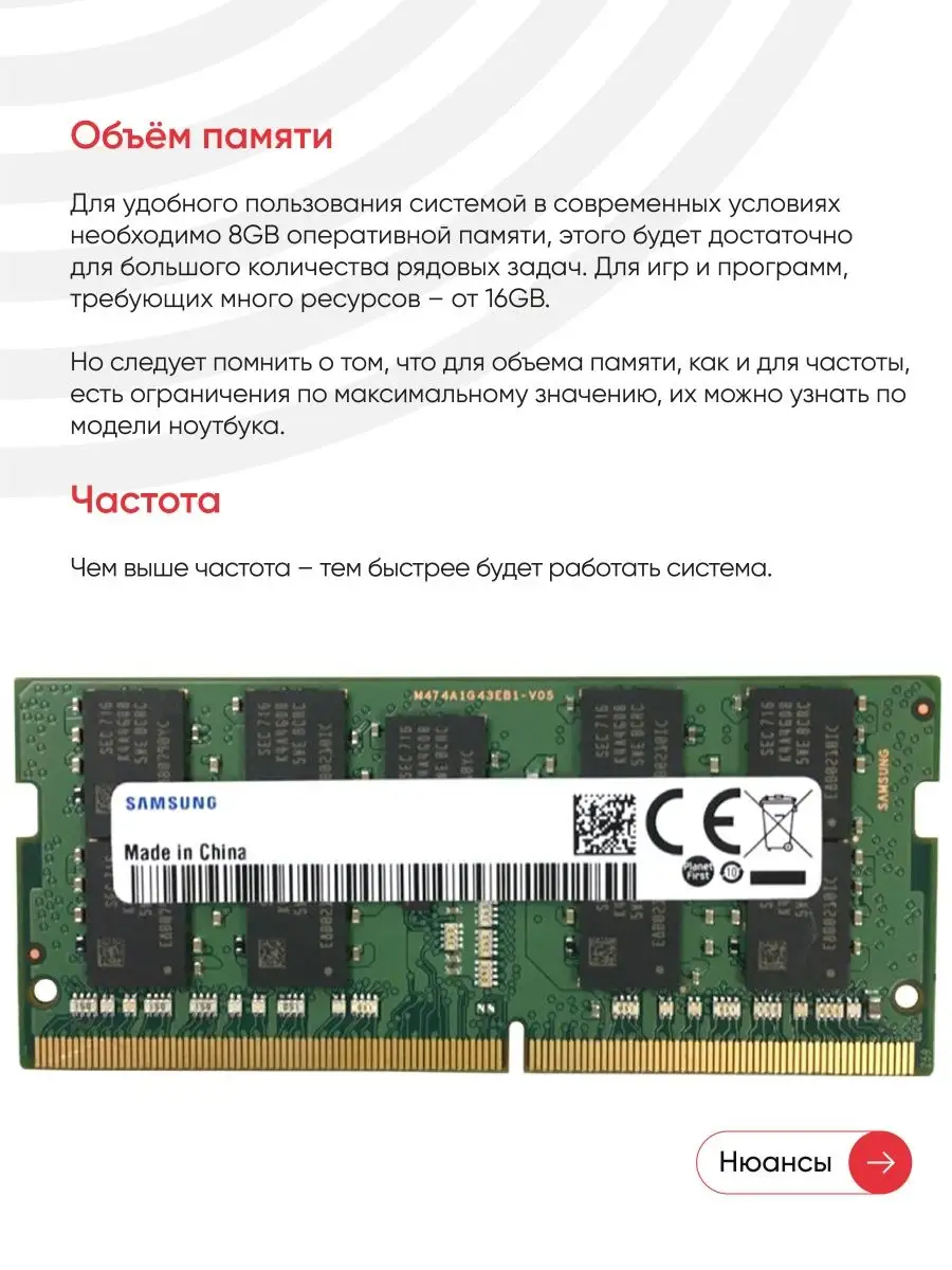 Оперативная память модуль DDR4 16Гб 2933 MHz PC4-23400 Samsung 149570054  купить в интернет-магазине Wildberries