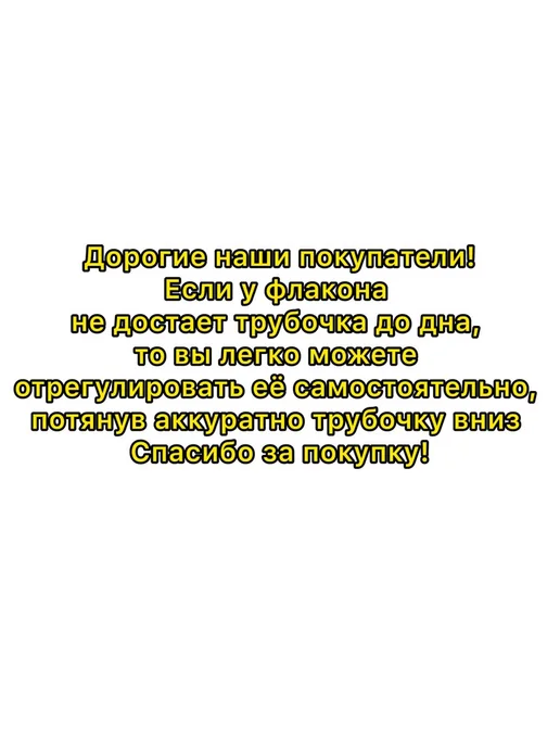Randanof Флакон -дозатор 30 мл, 30 мл, фото 7