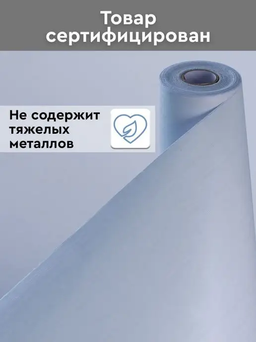 Дом Реми Пленка самоклеящаяся ПВХ 45х800 см. 0,08 мм, 45x800 см, фото 5