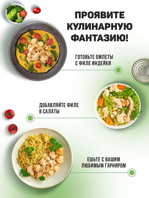 Perva Филе индейки в собственном соку 180гр - 3 шт, 10 шт, фото 7