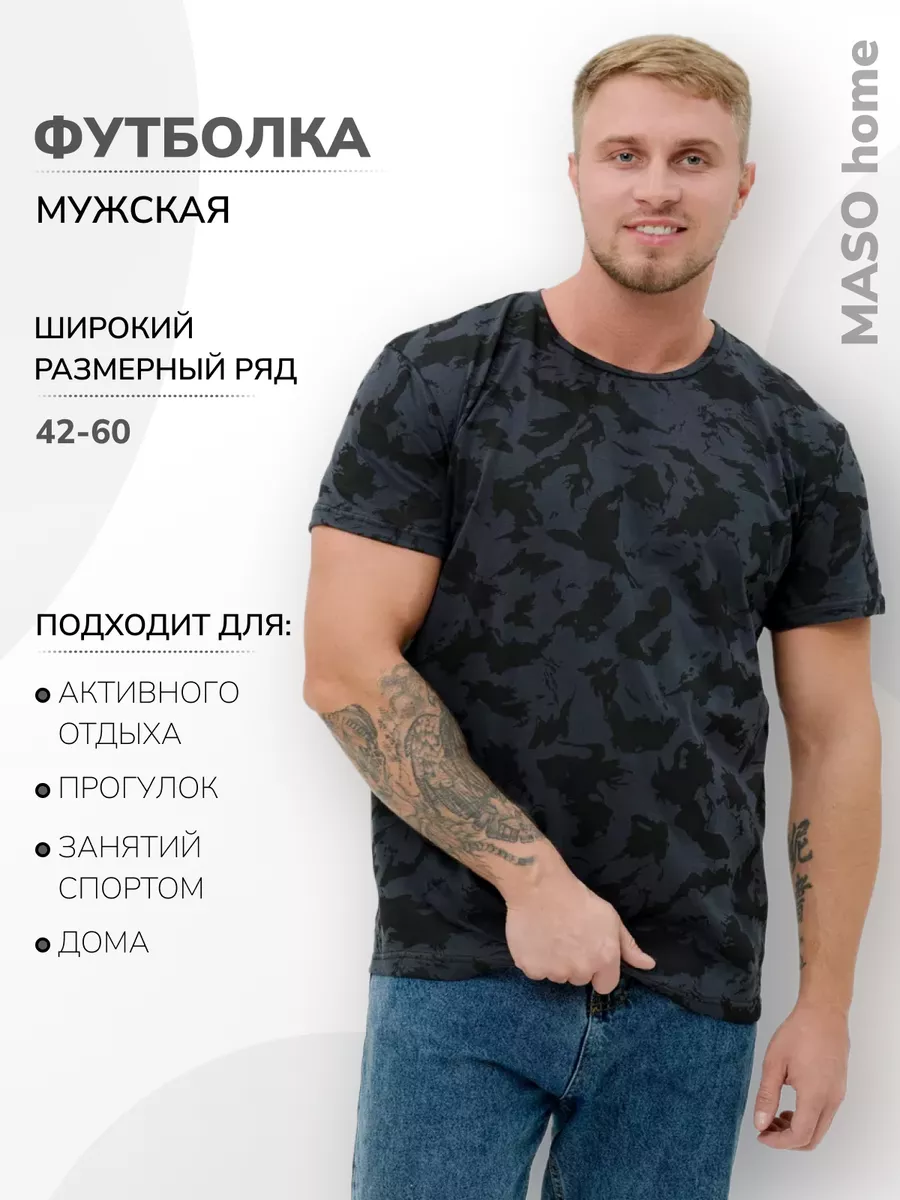 футболка базовая с принтом...