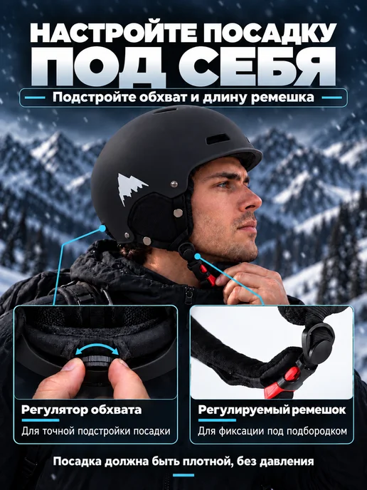 Биг Кит Шлем горнолыжный для лыж и сноуборда с балаклавой, черный, фото 3