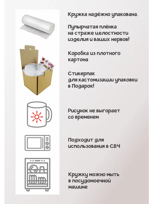 MUG IRBISPRINT Кружка с приколом именная Анастасия, черный, фото 4