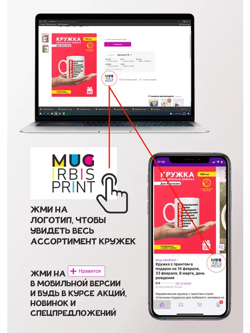 MUG IRBISPRINT Кружка с приколом именная Анастасия, черный, фото 5