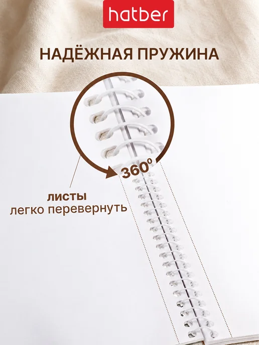 Hatber Альбом для рисования А4 40 листов 2 штуки набор, белый, альбом, фото 6
