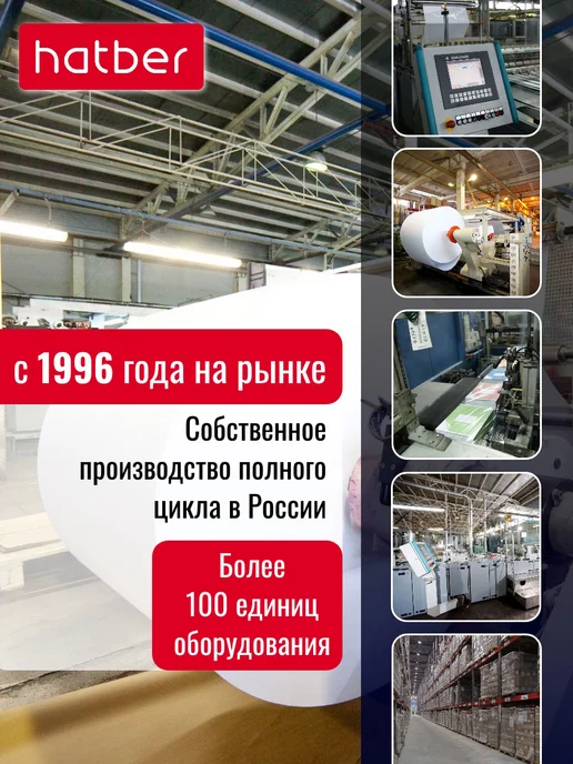 Hatber Альбом для рисования А4 40 листов 2 штуки набор, белый, альбом, фото 8