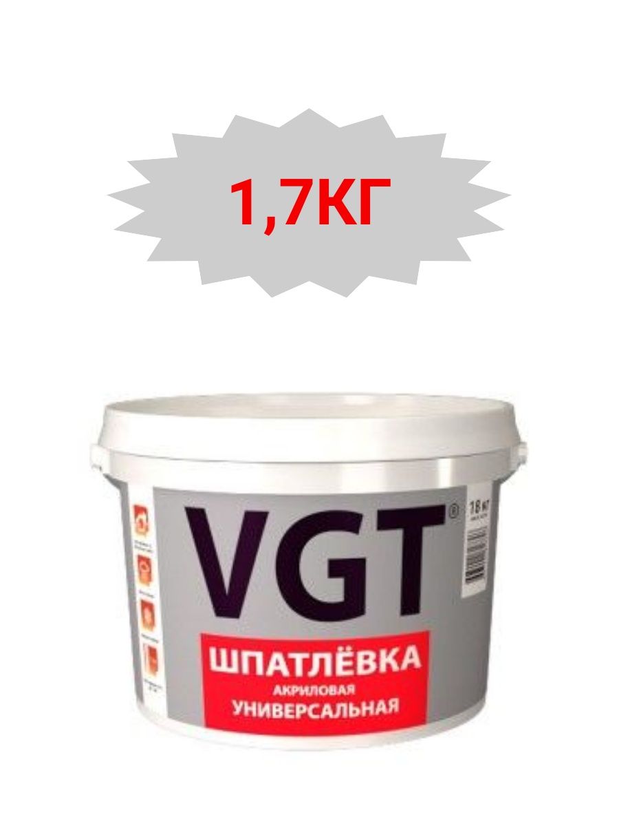 Работа акриловой шпаклевкой. Шпаклевка ВГТ. Шпатлевка универсальная. VGT шпатлевка. Шпаклёвка акриловая универсальная.