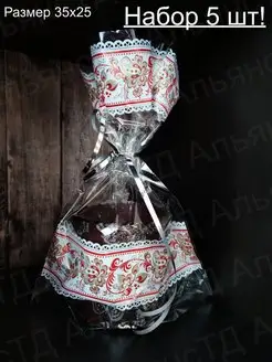 Пасхальный подарочный пакет для кулича, набор 5шт 25х35 ХИТ 149585321 купить за 178 ₽ в интернет-магазине Wildberries