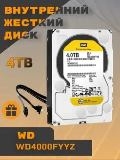 4 ТБ Жесткий диск Western digital WD Black Re WD4000FYYZ WD 149585690 купить за 10 440 ₽ в интернет-магазине Wildberries