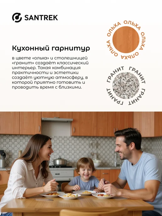 SANTREK Кухонный гарнитур модульный Шкаф напольный ЛДСП 50, бежевый, фото 8
