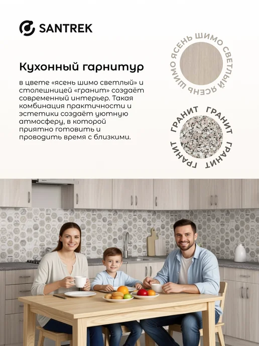 SANTREK Кухонный гарнитур модульный Шкаф навесной под сушку ЛДСП 60, коричневый, фото 8