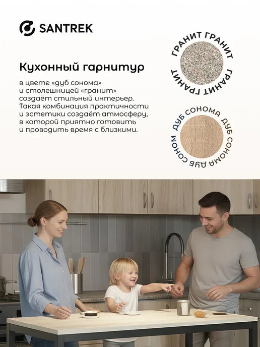 SANTREK Кухонный гарнитур модульный Шкаф навесной, коричневый, фото 8