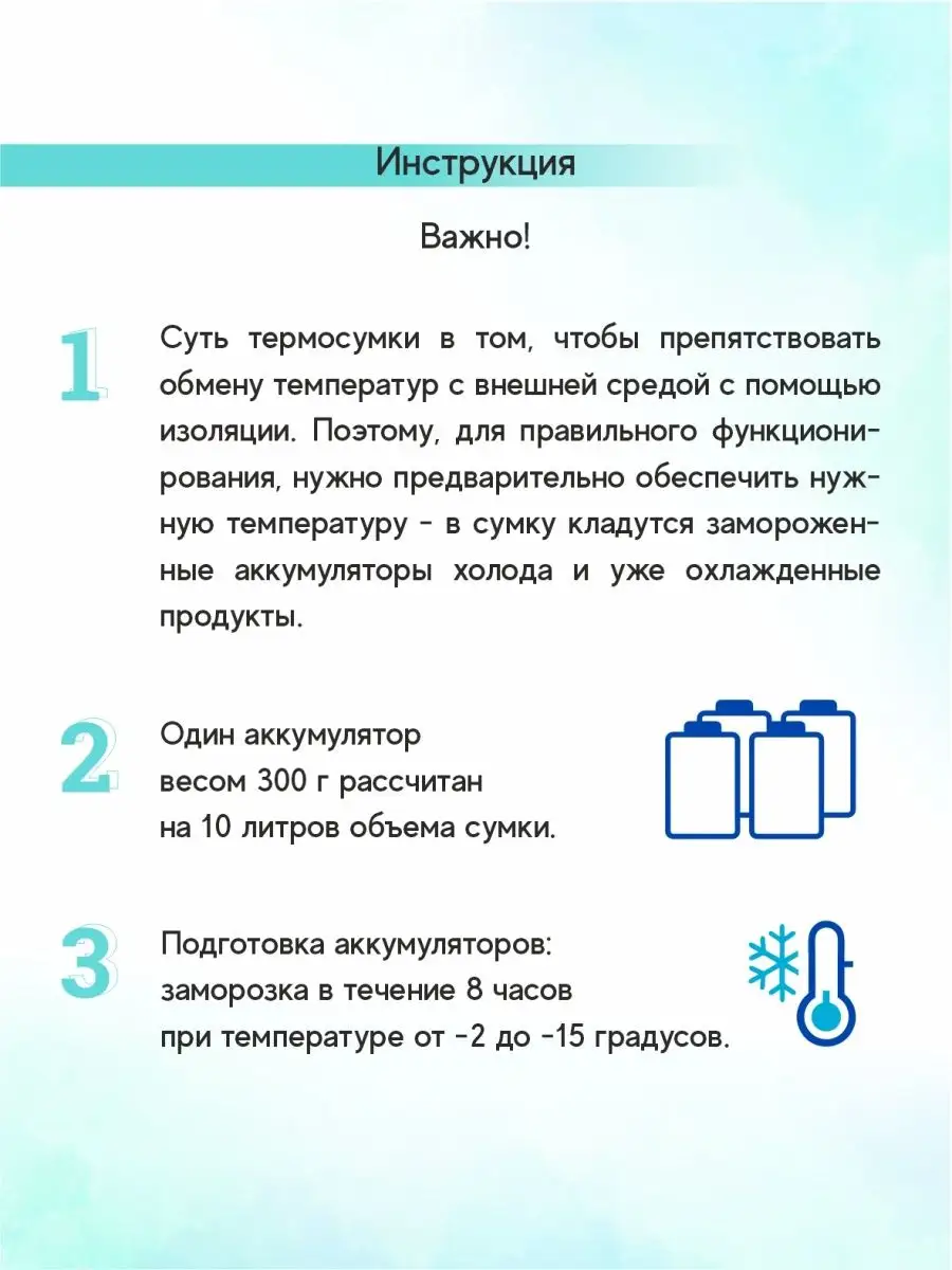 Термо сумка холодильник термосумка 35 л ТОВАРЫ ДЛЯ ДОМА 149591916 купить за  2 410 ₽ в интернет-магазине Wildberries