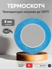 Двусторонний термоскотч 8 мм, 50 м, до 120 C Batme 149592624 купить за 400 ₽ в интернет‑магазине Wildberries