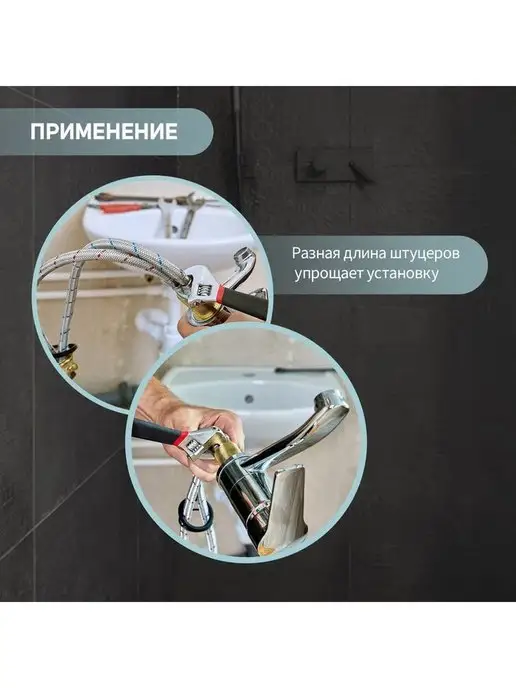 ZEIN Гибкая подводка для воды к смесителю 50 см 2шт 1 2"xM10, 2 шт, фото 2
