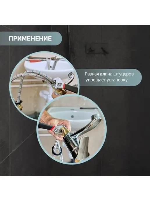 ZEIN Подводка для воды к смесителю гибкая, серый, фото 2