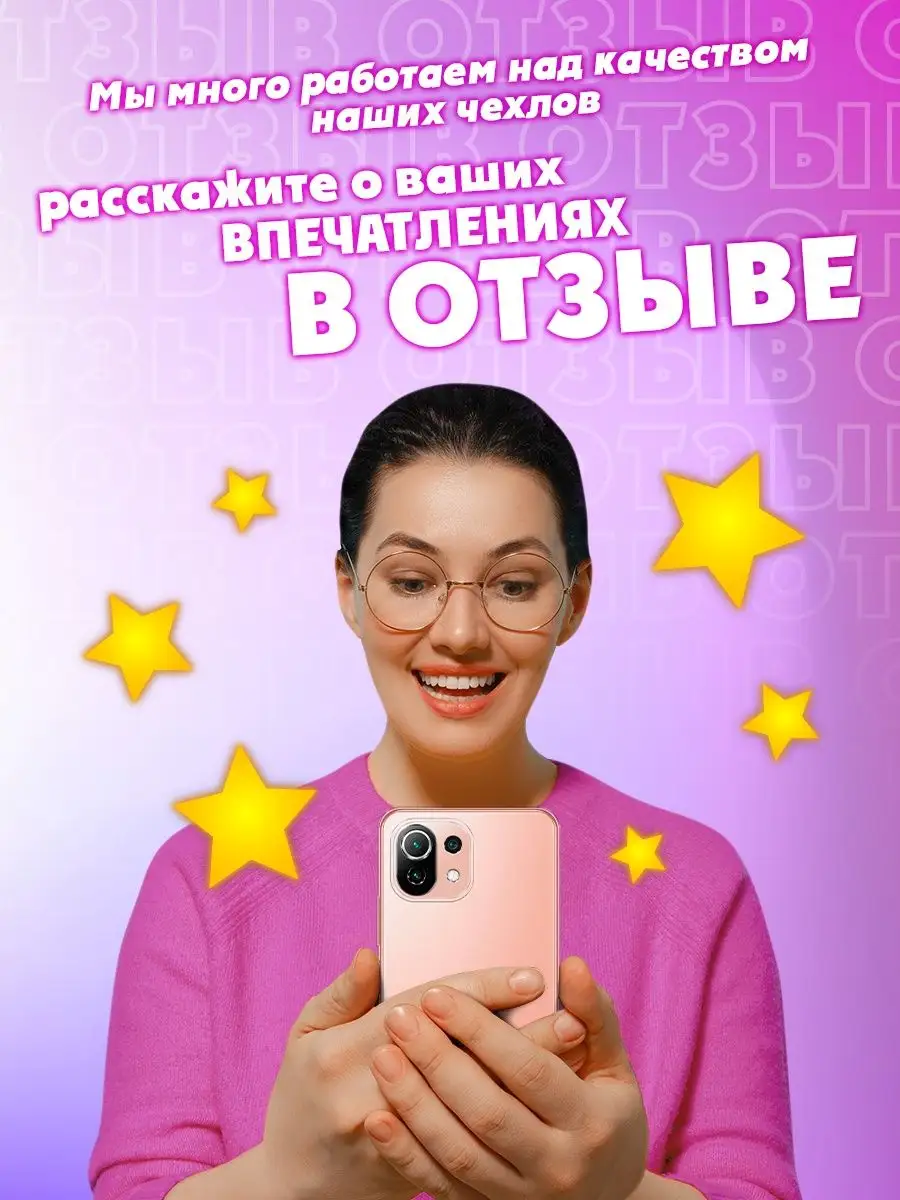 Чехол на Infinix Smart 6 Plus Infinix 149593293 купить за 265 ₽ в  интернет-магазине Wildberries