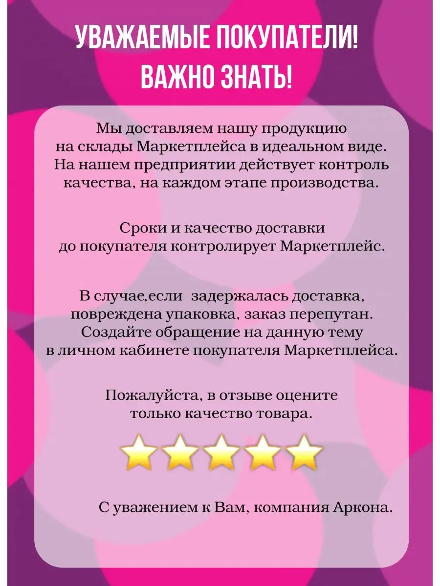 молитва отче наш и Богородице на армянском Аркона 149594788 купить за 415 ₽  в интернет-магазине Wildberries