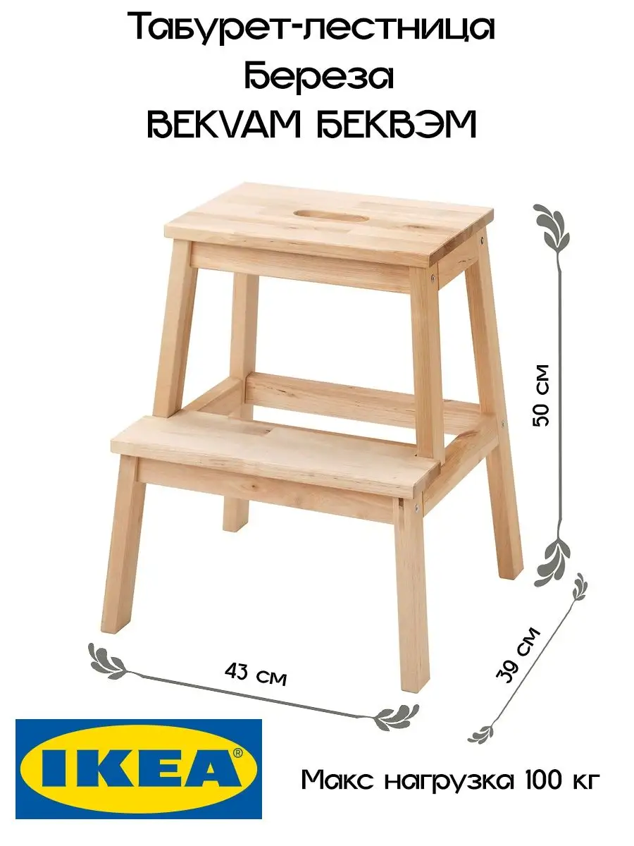 Табурет-лестница, Step it up, серый купить | интернет-магазин Romatti в Москве