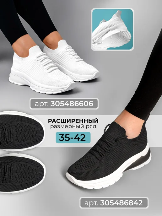 Кроссовки Obba 1462000012