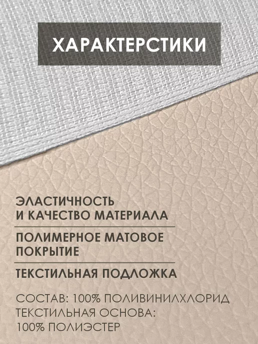 Solistrondo Кожа для рукоделия, бежевый, фото 2