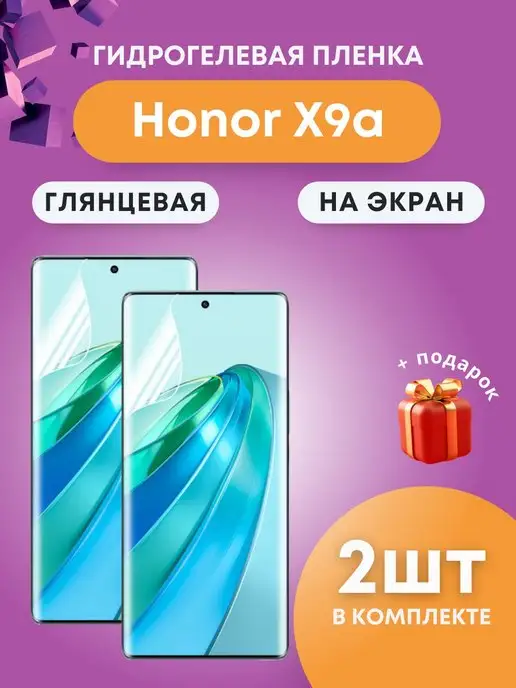 Mobilands Гидрогелевая защитная плёнка на Honor X9A, 2шт